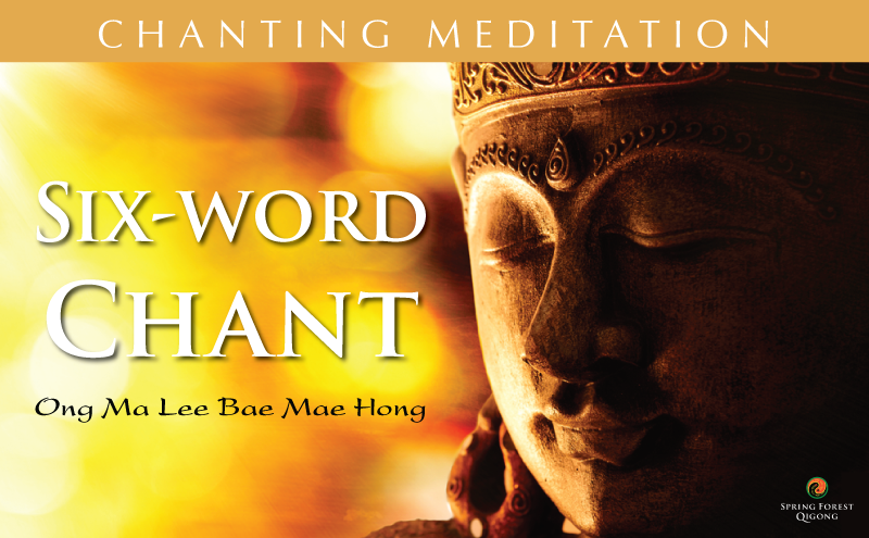 Six Word Chant by Chunyi Lin Six Word Chant by Chunyi Lin
