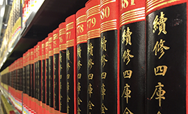 What is Qigong?